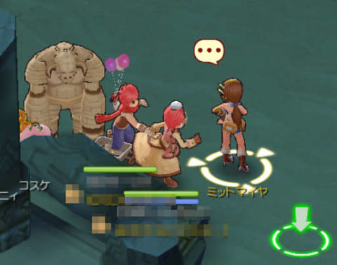 Love Forever ラグマス Arwyn Trahaearn