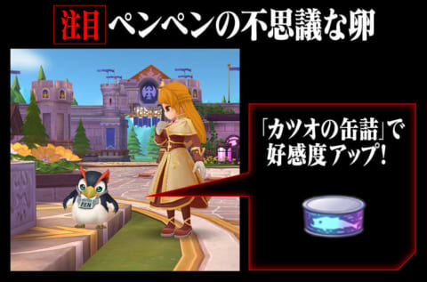 ラグマス エヴァコラボ クエスト 使徒調査任務 で作戦支援バッジを集めよう ラグナロクマスターズ 攻略大百科