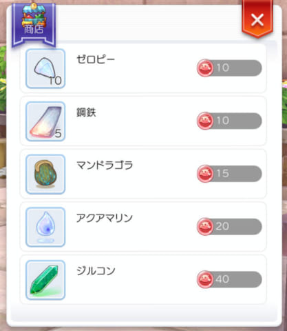 ラグマス 金策にはコレ お金を稼ぐ方法タイプ別まとめ ラグナロクマスターズ 攻略大百科