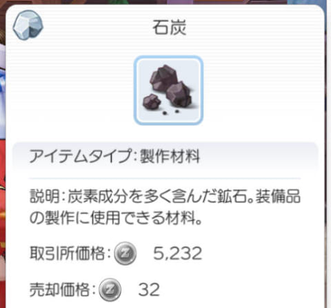 ラグマス 金策にはコレ お金を稼ぐ方法タイプ別まとめ ラグナロクマスターズ 攻略大百科