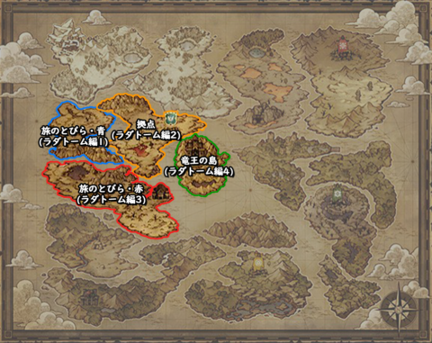 ドラクエビルダーズ ストーリーモードの攻略情報まとめ Dqb 攻略大百科