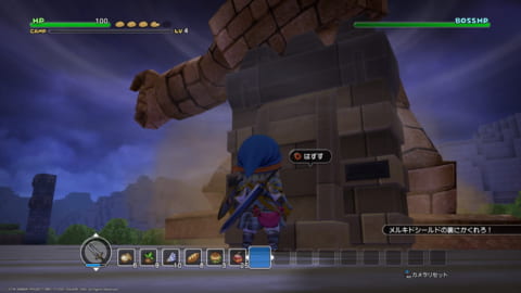 ドラクエビルダーズ ボス ゴーレム の倒し方 1章 メルキド編 ストーリーモード Dqb 攻略大百科