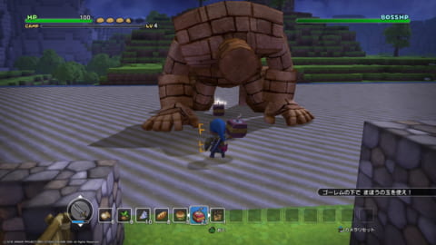 ドラクエビルダーズ ボス ゴーレム の倒し方 1章 メルキド編 ストーリーモード Dqb 攻略大百科