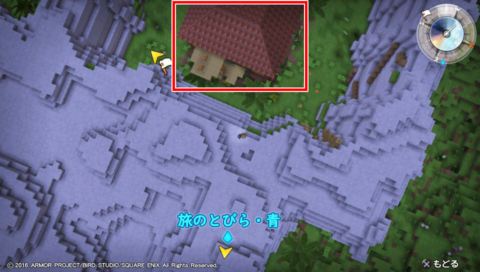 ドラクエビルダーズ はいきょの屋根の修理を完了する の攻略法 2章 リムルダール編 チャレンジ攻略 Dqb 攻略大百科