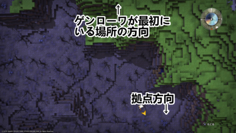ドラクエビルダーズ いのちのきのみの入手場所まとめ Dqb 攻略大百科