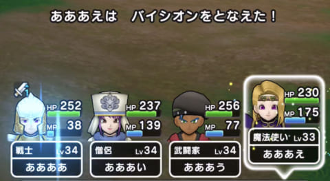 ドラクエウォーク 4章6話 たてまじんの攻略法 推奨lv以下で倒せるおすすめスキル 攻略大百科
