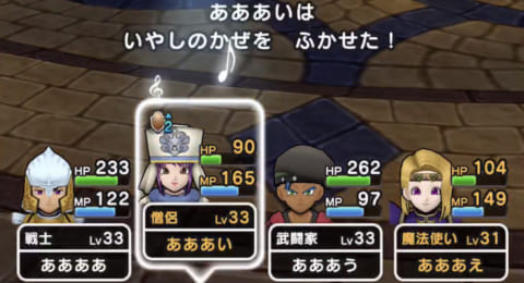 ドラクエウォーク 4章8話 リザードマン ヒートギズモの攻略法 推奨lv以下で倒せるおすすめスキルを紹介 攻略大百科