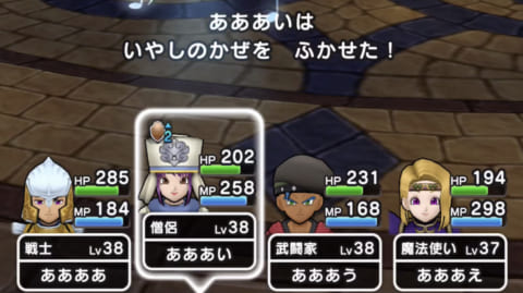 ドラクエウォーク 5章6話 キングスライムの攻略法 推奨lv以下で倒せるおすすめスキルを紹介 攻略大百科