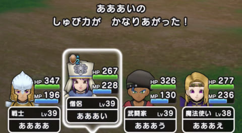 ドラクエウォーク 5章9話 エビルホークの攻略法 推奨レベル以下で倒せるおすすめスキル 攻略大百科