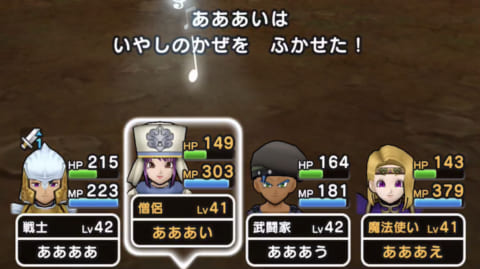 ドラクエウォーク 5章9話 エビルホークの攻略法 推奨レベル以下で倒せるおすすめスキル 攻略大百科