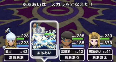 ドラクエウォーク 5章10話 まおうのつかいの攻略法 推奨レベル以下で倒せるおすすめスキル 攻略大百科