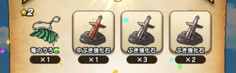 ドラクエウォーク メガモンスター報酬の限定アクセサリまとめ 攻略大百科