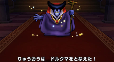 ドラクエウォーク Dq1イベント3章5話のラスボス りゅうおう戦 の攻略 おすすめスキルと戦い方を紹介 攻略大百科