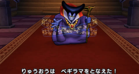 ドラクエウォーク Dq1イベント3章5話のラスボス りゅうおう戦 の攻略 おすすめスキルと戦い方を紹介 攻略大百科