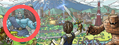 ドラクエウォーク 次回追加モンスター予想 ギガンテスなどがドラクエ2イベントで登場するかも 攻略大百科