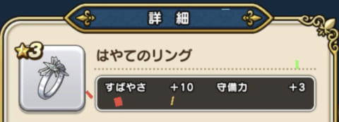 ドラクエウォーク ナウマンボーグの討伐報酬と攻略法 弱点やおすすめスキルを紹介 攻略大百科