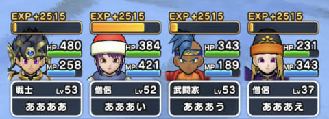 ドラクエウォーク 経験の珠はメタルダンジョンで効果ある 詳しい仕様を解説 攻略大百科