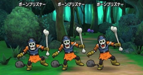 ドラクエウォーク 6章4話ボス ボーンプリズナー の攻略方法と弱点 攻略大百科