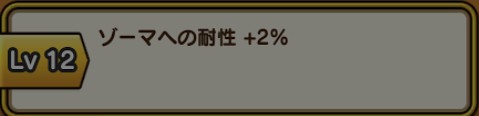 ドラクエウォーク アリアハンの剣は強い アリアハン装備の評価と入手方法 攻略大百科