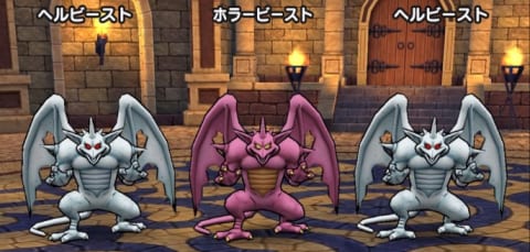 ドラクエウォーク 7章6話ボス ホラービースト の攻略方法と弱点 状態異常に注意 攻略大百科