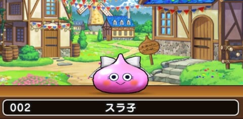 ドラクエウォーク ダークスライムlv30の攻略方法と弱点 耐性装備が重要 攻略大百科