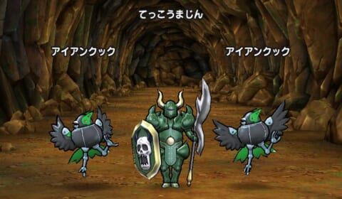 ドラクエウォーク 8章6話ボス うごくせきぞう の攻略方法と弱点 物理対策が重要 攻略大百科