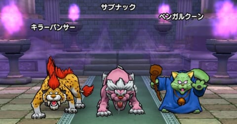 ドラクエウォーク サブナックの攻略方法と弱点 ほこらボス 攻略大百科