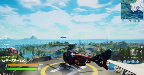 Fortnite フォートナイト3周年記念 無料のプレゼントを手に入れよう フォトナ 攻略大百科