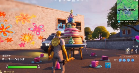 Fortnite フォートナイト3周年記念 無料のプレゼントを手に入れよう フォトナ 攻略大百科