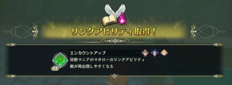 聖剣伝説3リメイク レベル上げの効率的なやり方 経験値の稼ぎ方 攻略大百科