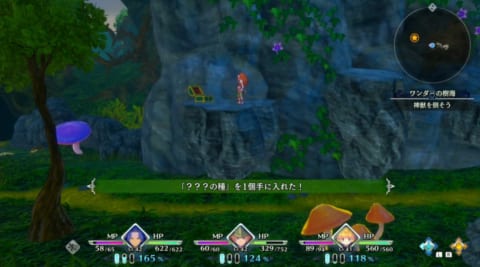 聖剣伝説3リメイク の種のおすすめ入手場所 クラスチェンジアイテム一覧 攻略大百科