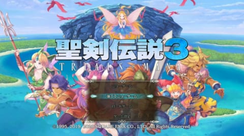 聖剣伝説3リメイク クリア後に解放される要素まとめ 攻略大百科