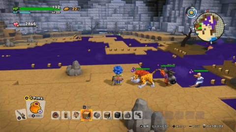 ドラクエビルダーズ2 青の開拓地の開拓レシピ攻略法 Dqb2 攻略大百科