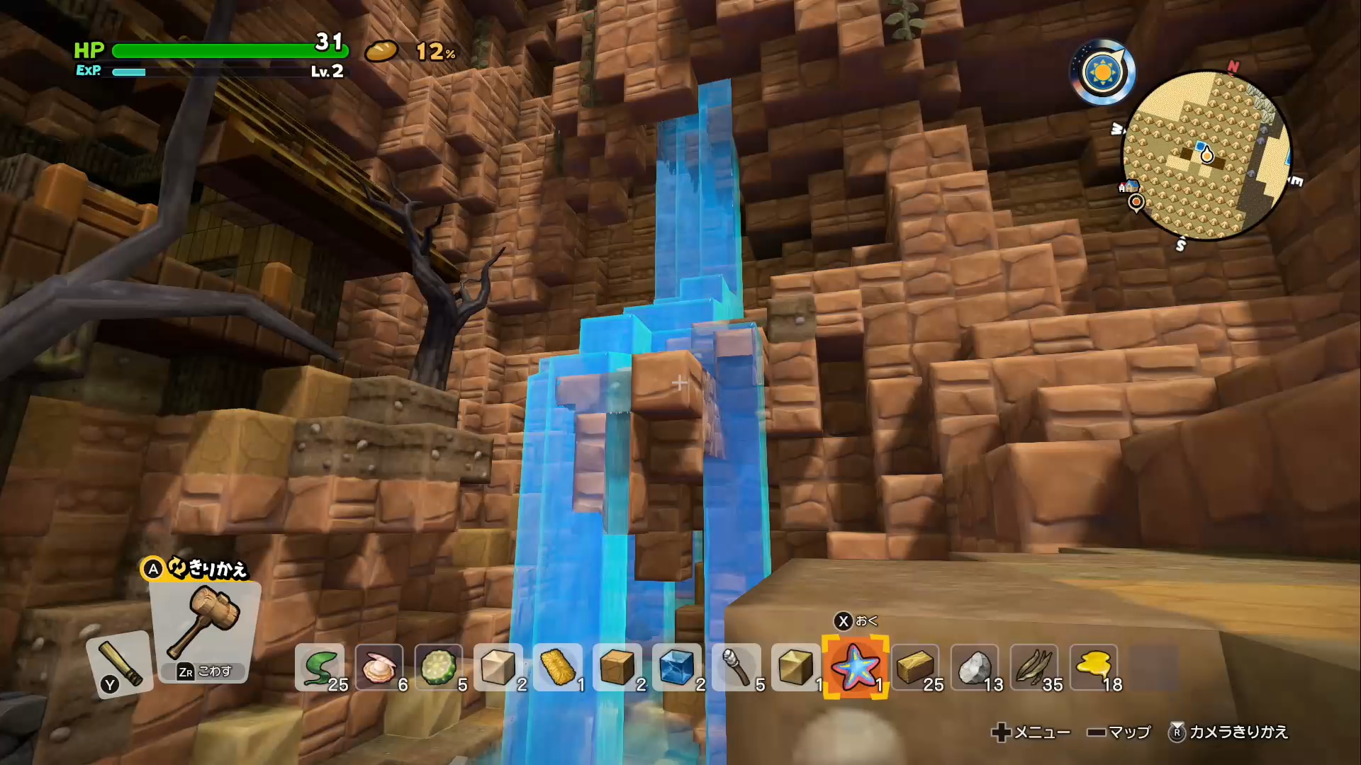 ドラクエビルダーズ2 滝の作り方 体験版 Dqb2 攻略大百科