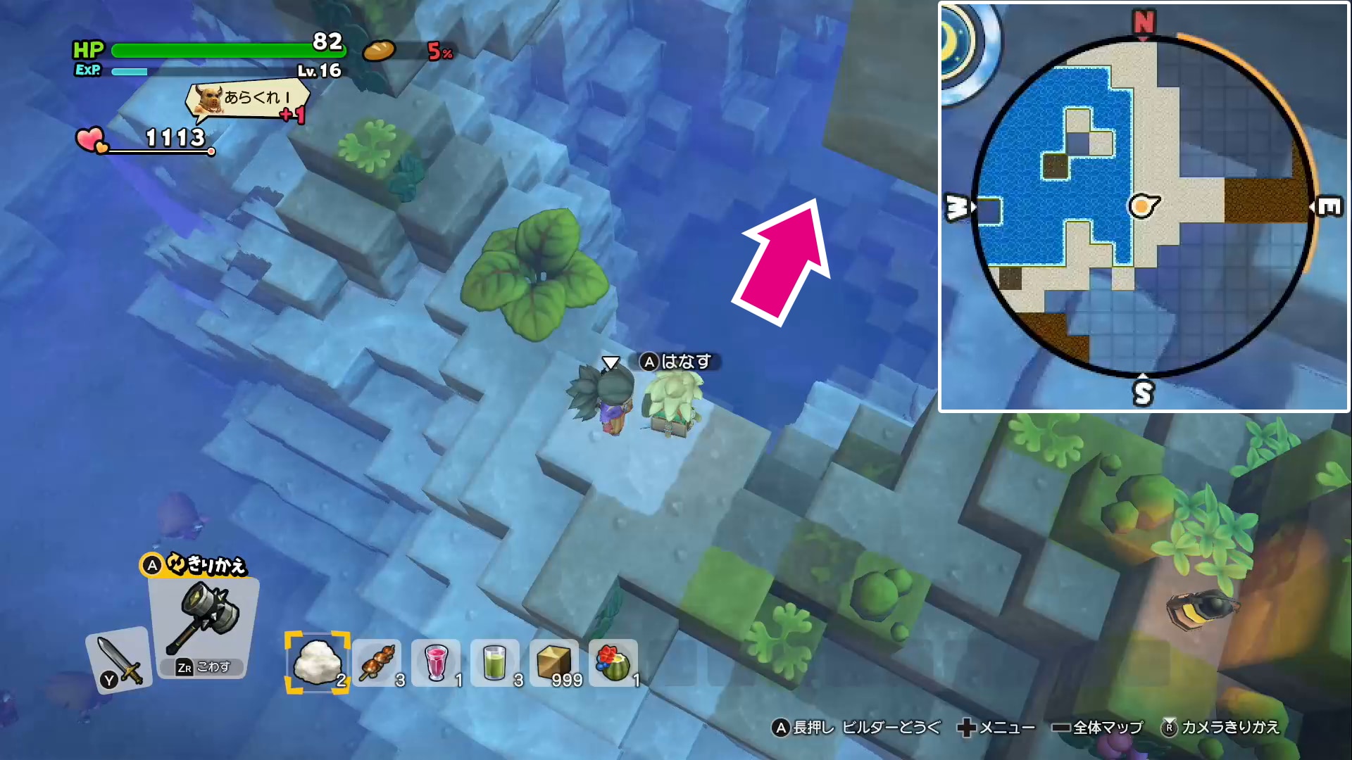 ドラクエビルダーズ2 オッカムル島の地底湖への行き方 入手できるモノ Dqb2 攻略大百科