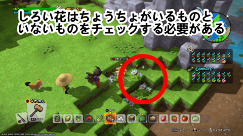 ドラクエビルダーズ2 ジメジメ島 フサフサ島で入手できるアイテム そざい島 Dqb2 攻略大百科