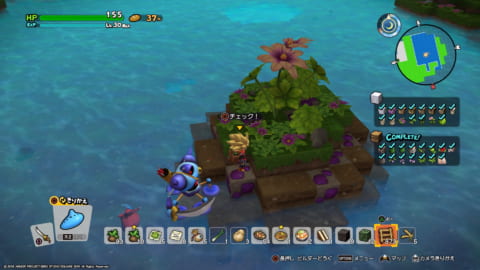 ドラクエビルダーズ2 ヒエヒエ島 チャポチャポ島で入手できるアイテム そざい島 Dqb2 攻略大百科