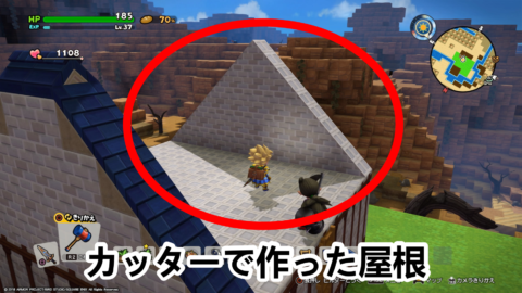 ドラクエビルダーズ2 建築初心者必見 基本の家づくりを解説 Dqb2 攻略大百科 ドラクエビルダーズ2 建築初心者必見 基本の家づくりを解説 Dqb2 攻略大百科