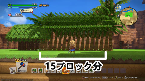 ドラクエビルダーズ2 色々な木を育てられる どんぐり の使い方と集め方 Dqb2 攻略大百科 ドラクエビルダーズ2 色々な木を育てられる どんぐり の使い方と集め方 Dqb2 攻略大百科
