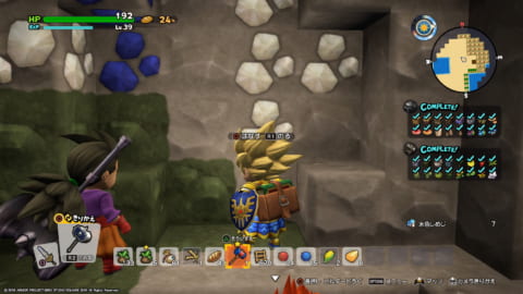 ドラクエビルダーズ2 染料の入手方法まとめ Dqb2 攻略大百科