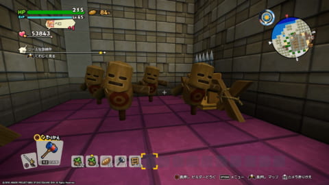 ドラクエビルダーズ2 ビルダー城に部屋を作ってみよう Dqb2 攻略大百科