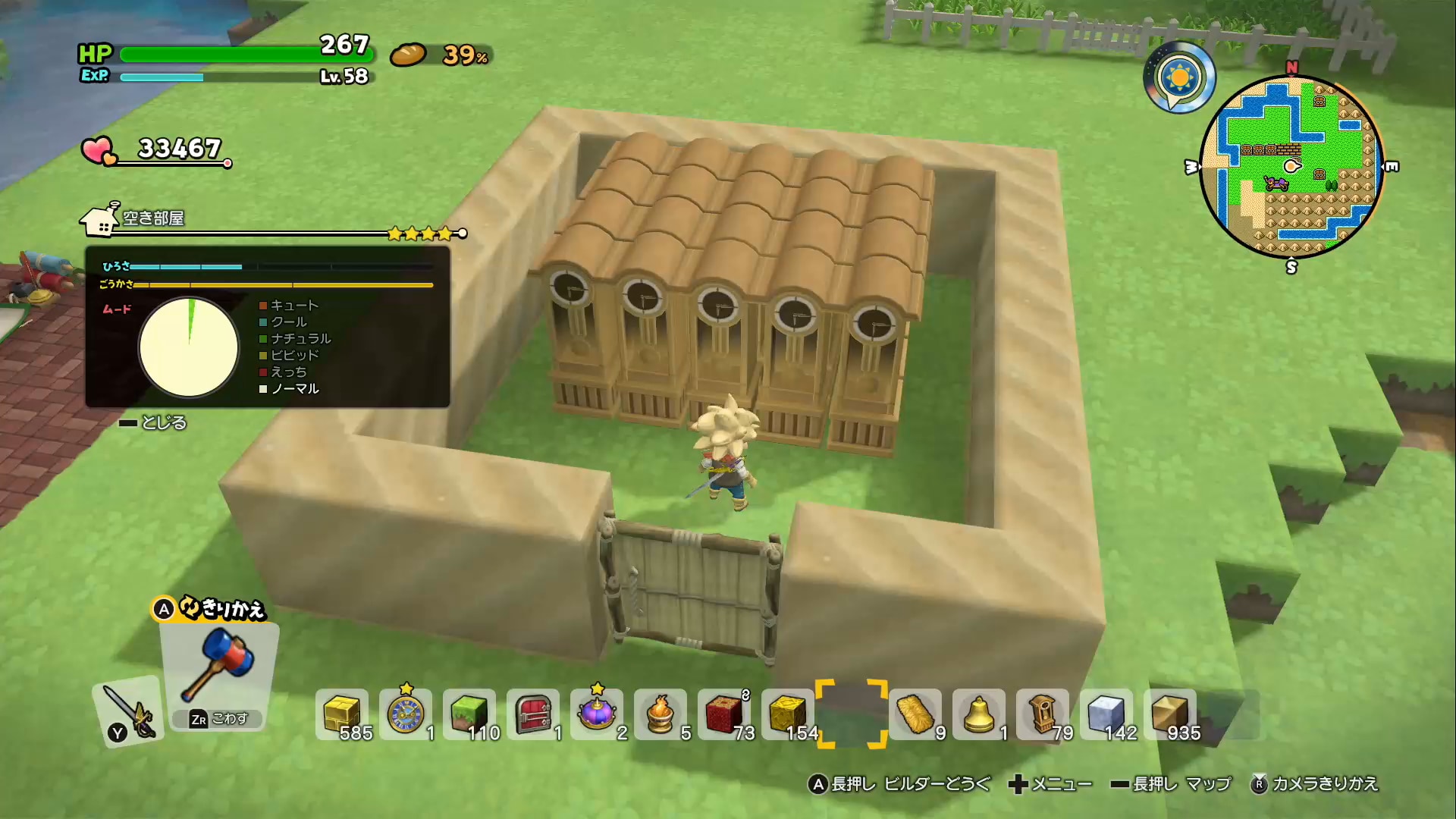 ドラクエビルダーズ2 簡単に豪華さが上がるオススメ家具まとめ Dqb2 攻略大百科