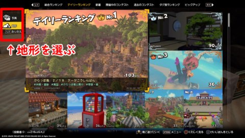 ドラクエビルダーズ2 建物のサンプルを用意したからっぽ島を公開 エレベーター付きビルを追加 Dqb2 攻略大百科