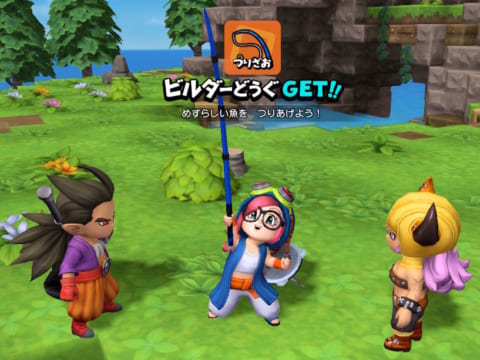 ドラクエビルダーズ2 魚釣りで釣れる魚の種類と場所一覧 Dlc第2弾 水族館パック Dqb2 攻略大百科