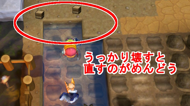 ドラクエビルダーズ2 キラーマシンで農作物の種を増やす方法 Dqb2 攻略大百科