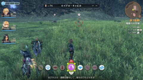 ゼノブレイドde 戦闘のコツと勝てないときの対処法 リメイク 攻略大百科 ゼノブレイドde 戦闘のコツと勝てないときの対処法 リメイク 攻略大百科