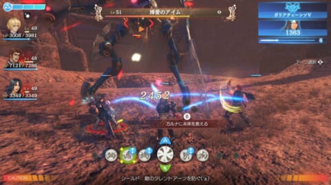 ゼノブレイドde 戦闘のコツと勝てないときの対処法 リメイク 攻略大百科 ゼノブレイドde 戦闘のコツと勝てないときの対処法 リメイク 攻略大百科