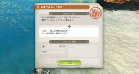 ゼノブレイドde お金の効率的な稼ぎ方 金策 とおすすめの使い道 リメイク 攻略大百科