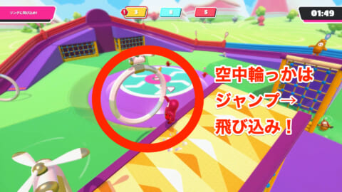 フォールガイズ フープ ループ ゴールの遊び方と攻略法について 金のリングを逃さないで Fall Guys 攻略大百科
