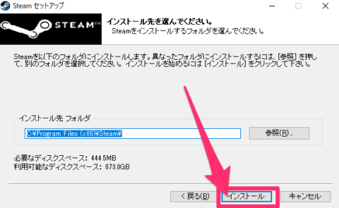 フォールガイズ Dl方法について Pc版 Ps4版の始め方を解説 Fall Guys 攻略大百科